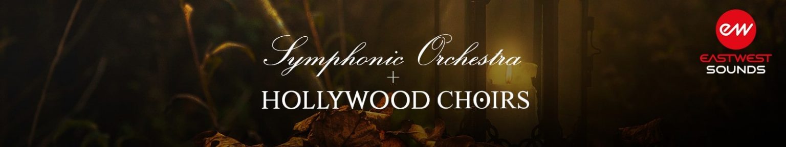 EastWest「Symphonic Orchestra + Hollywood Choirs」ハリウッド級のオーケストラとクワイアを自宅で再現！圧倒的な音質とリアリズムの最高峰バーチャルインストゥルメントDTMプラグインセール