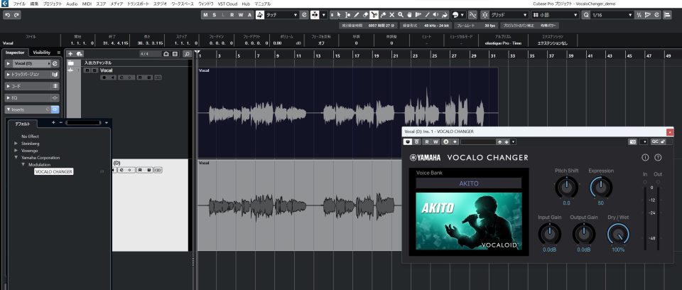 VOCALOID「Vocalo Changer」仮歌制作、キャラボイス演出、国際展開まで対応!あなたの歌い方はそのまま、声だけをAIが再構成してプロレベルのボーカルに変換する次世代プラグイン|DTMプラグインセール