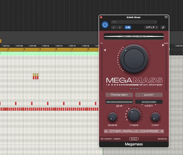 Karanyi Sounds「Megamass」弱々しいキックを一瞬で力強く変える!直感操作でプロ級の仕上がりが実現する、低域補強・立体感・空間演出までこなす万能ドラムFXプラグイン|DTMプラグインセール