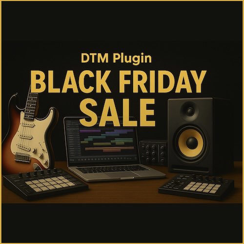 DTMプラグイン・ブラックフライデーセール