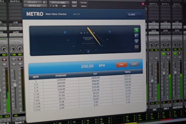Evertone「Metro」BPMベースの音符値計算でミキシングやマスタリング時のエキスパンダー、コンプレッサーなどのエフェクトに使用するパラメータのベスト値候補を算出するプラグイン|DTMプラグインセール