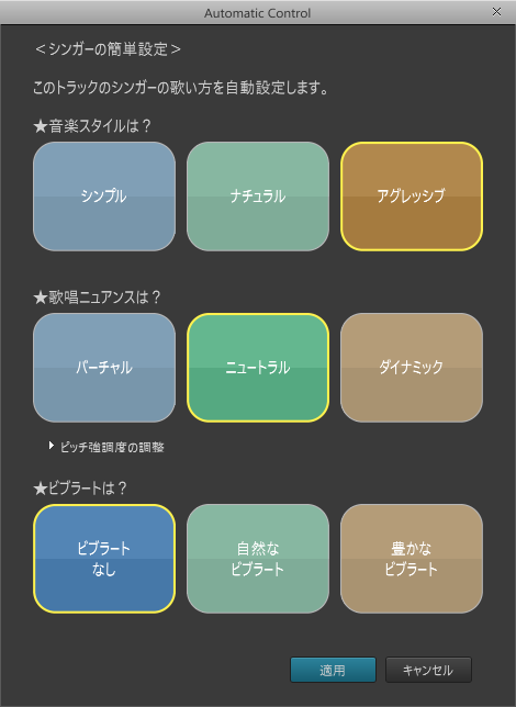 Crypton Future Media「HATSUNE MIKU NT」明るいミク声から怒号・かすれ・デスグロウルまで!新歌唱合成エンジン+3音源(Original/Dark/Whisper)+Automatic Controlで“狙い通りの歌い方”を最短で作る次世代ボーカル制作術