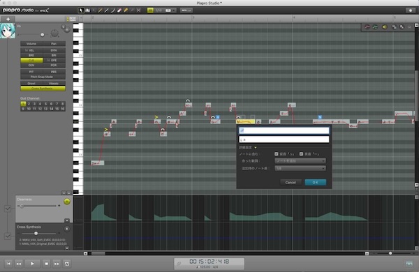 Crypton Future Media「HATSUNE MIKU V4X (incl. ENGLISH)」V2→Append→V3の進化を磨き上げたV4Xが、Cross Synthesis＆Growl＆ブレス効果で自然さと迫力を両立する初音ミクの決定版｜DTMプラグインセール