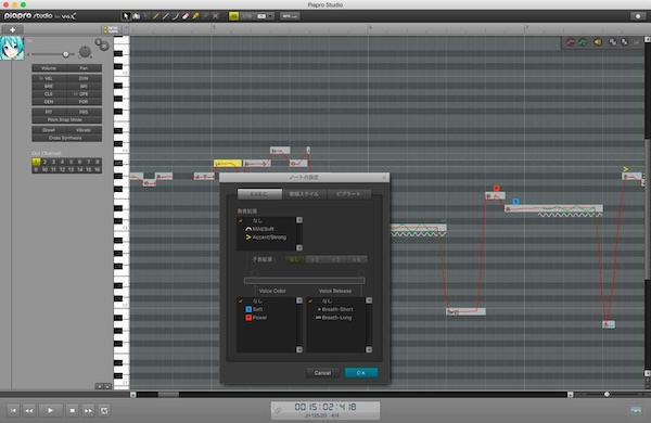Crypton Future Media「HATSUNE MIKU V4X (incl. ENGLISH)」V2→Append→V3の進化を磨き上げたV4Xが、Cross Synthesis＆Growl＆ブレス効果で自然さと迫力を両立する初音ミクの決定版｜DTMプラグインセール