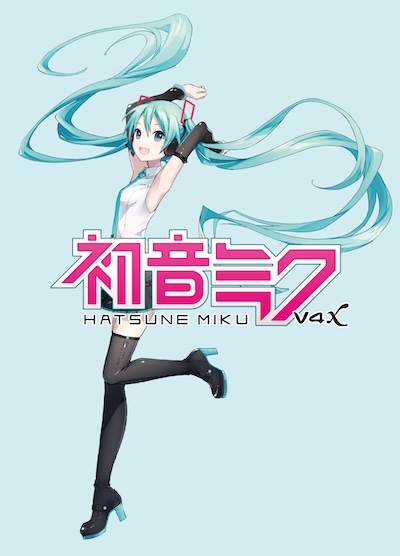Crypton Future Media「HATSUNE MIKU V4X (incl. ENGLISH)」V2→Append→V3の進化を磨き上げたV4Xが、Cross Synthesis＆Growl＆ブレス効果で自然さと迫力を両立する初音ミクの決定版｜DTMプラグインセール