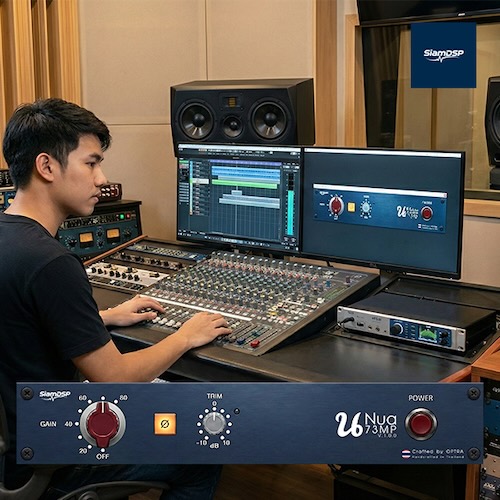 Siam DSP「NUA73MP」70年代ヴィンテージ・プリアンプの質感を再現するアナログ系サチュレーションプラグイン|DTMプラグインセール