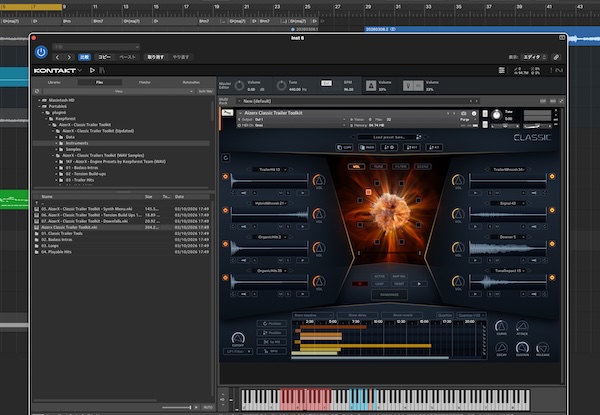 Keepforest 「AizerX - Classic Trailer Toolkit」スマートランダムで唯一無二のヒット/ウーシュ/ライザーを量産し、XYパッド&多彩FXで深く作り込める“王道トレーラー音作り”総合ツール|DTMプラグインセール