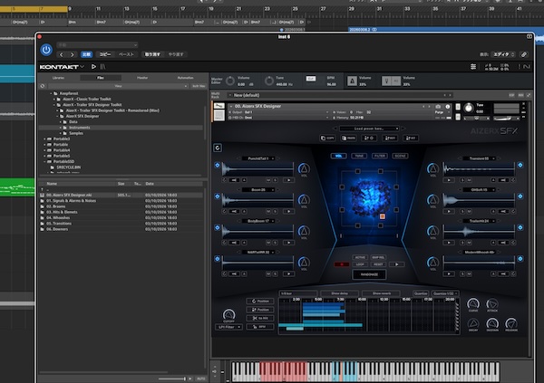Keepforest 「AizerX - Trailer SFX Designer Toolkit」ハリウッド級SFXを最短で！ランダム生成を起点に、ほしい方向へ追い込める“デザイン型”シネマライブラリ｜DTMプラグインセール