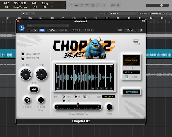W. A. Production「ChopBeast 2」“Rip & Rebuild”で素材を切り刻み、スウィング強めの90sスタッター〜ハイパー精密エディットまで自在に操る次世代リズムスライサー｜DTMプラグインセール