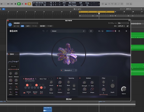 Lunacy「Bismuth」音をプリズム分解して“メロディ化”する！コードパネル×共鳴フィルターで、原音から隠れたハーモニーを引き出すエフェクトツール