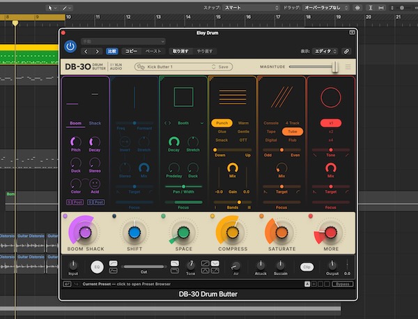 XLN Audio「DB-30」ループにも生ドラムにも即効!6モジュール+Magnitude一括コントロールで、ドラムに瞬時にパンチと個性を加える即戦力プロセッサー|DTMプラグインセール
