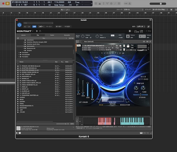 Keepforest 「Evolution: Atlantica」トレーラー＆シネマティック制作を加速する、サウンドデザインと攻撃的インストゥルメントを統合した総合音源コレクション｜DTMプラグインセール