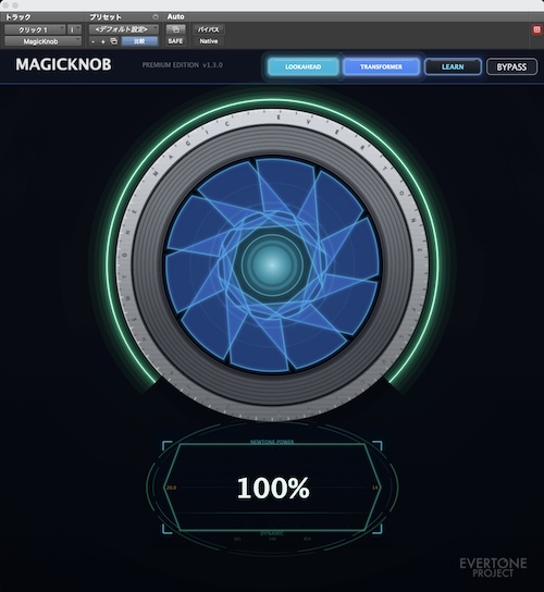 Evertone「MAGICKNOB」ワンノブ操作でトランジェントから全体の迫力まで自在に強化するダイナミック・エキスパンダー・プラグイン｜DTMプラグインセール