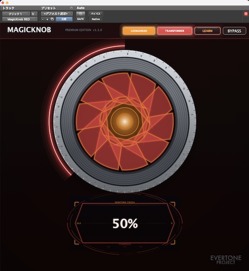 Evertone「MAGICKNOB RED」ワンノブ操作でトランジェントの反動エネルギーから力強い圧縮まで自在に操るコンプレッサー・プラグイン｜DTMプラグインセール