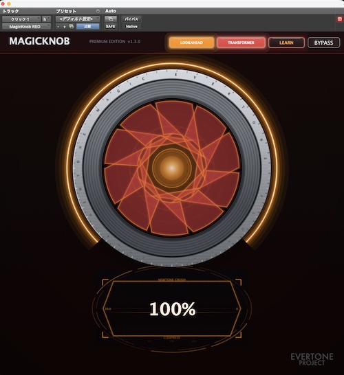 Evertone「MAGICKNOB RED」ワンノブ操作でトランジェントの反動エネルギーから力強い圧縮まで自在に操るコンプレッサー・プラグイン｜DTMプラグインセール