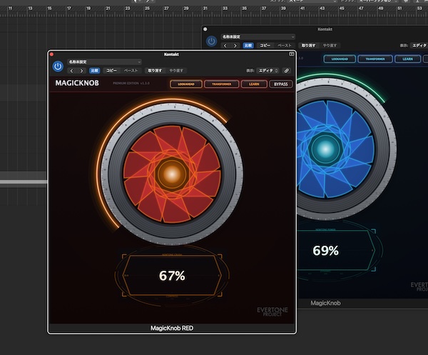 Evertone「MAGICKNOB RED」ワンノブ操作でトランジェントの反動エネルギーから力強い圧縮まで自在に操るコンプレッサー・プラグイン｜DTMプラグインセール