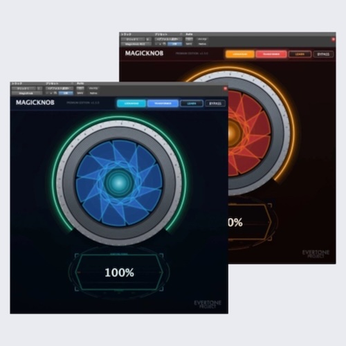 Evertone「Magicknob Bundle」複雑なパラメータ設定はもう不要！ノブひとつでトランジェント強調とコンプレッションを実現するプラグインバンドル｜DTMプラグインセール