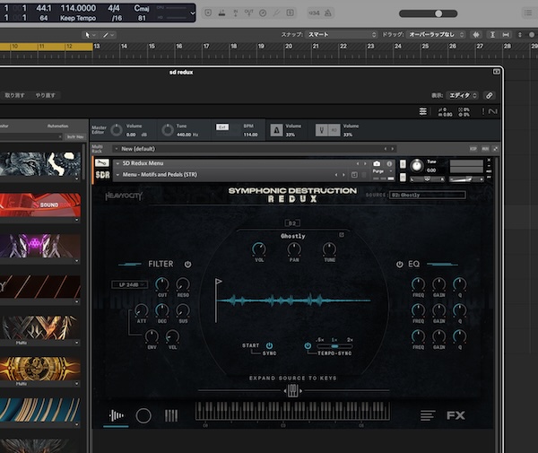 Heavyocity「Symphonic Destruction Redux」130以上の厳選サウンドソースと212プリセットを搭載！ハイブリッド・オーケストラの圧倒的破壊力を、シンプルかつ高速なワークフローで即座に形にする次世代シネマティック音源｜DTMプラグインセール