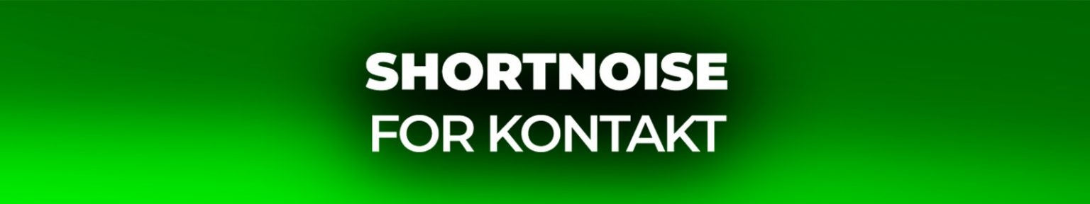 「Shortnoise 1 Electronic Music Sample Library for Kontakt」エレクトロニックサウンドを一気に拡張！6GB・11,000以上のサウンドを収録したKontakt音源｜DTMプラグインセール
