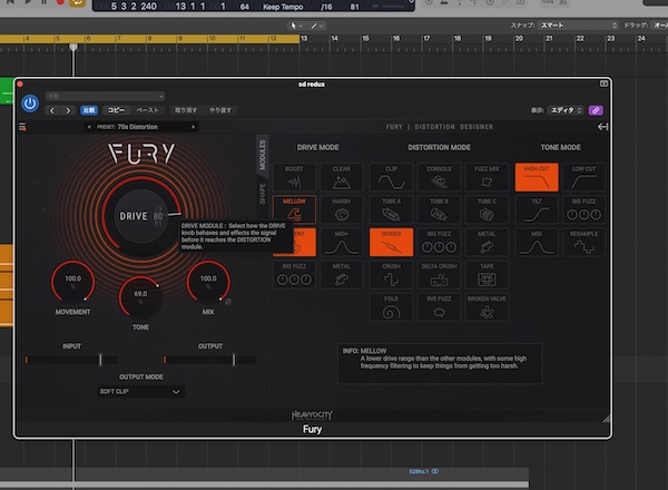 Heavyocity「FURY」歪みを“選ぶ”から“設計する”へ！700通り以上の組み合わせで音を作り込めるディストーションプラグイン｜DTMプラグインセール