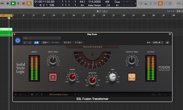 Solid State Logic「SSL Fusion Transformer」あの600Ωトランスの魅力を完全再現!プラグインで得られる極上のサチュレーション|DTMプラグインセール