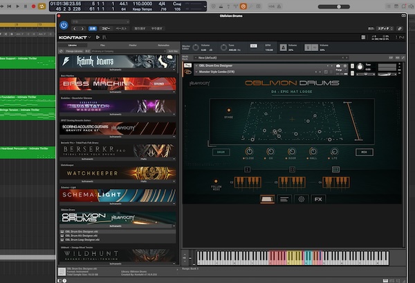 Heavyocity「Oblivion Drums」36ソース空間配置・アーティキュレーション・ループ生成を搭載！映画音楽・ゲーム音楽・トレーラー制作で活躍する次世代シネマティックドラム音源｜DTMプラグインセール