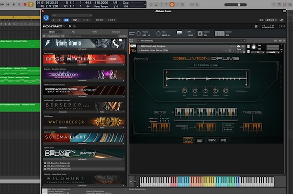 Heavyocity「Oblivion Drums」36ソース空間配置・アーティキュレーション・ループ生成を搭載！映画音楽・ゲーム音楽・トレーラー制作で活躍する次世代シネマティックドラム音源｜DTMプラグインセール