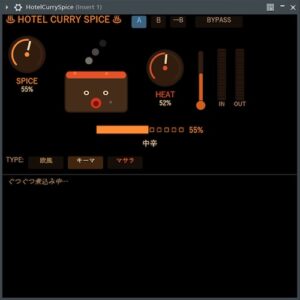 Minto Tsukino「HotelCurrySpice」原音を活かしながら倍音で音に自然な厚みや存在感を加えられるWindows向けVST3プラグイン｜DTMプラグインセール