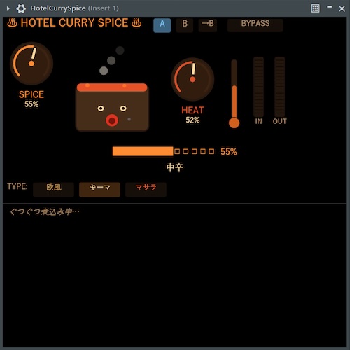 Minto Tsukino「HotelCurrySpice」原音を活かしながら倍音で音に自然な厚みや存在感を加えられるWindows向けVST3プラグイン｜DTMプラグインセール