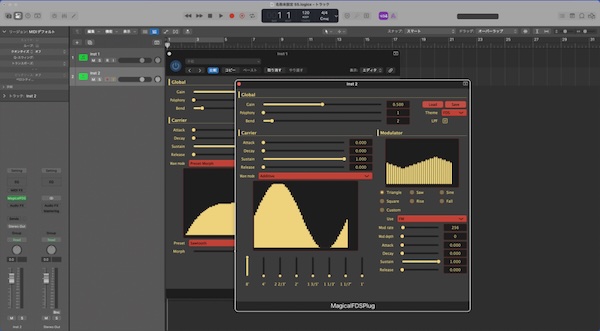 YMCK「Magical FDS Plug」ファミコン ディスクシステム（FDS）音源を忠実に再現できるソフトシンセ｜DTMプラグインセール