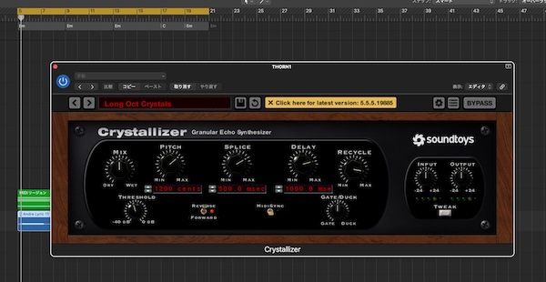 Soundtoys「Crystallizer」音を幻想的な空間へ変貌させる魔法のエフェクト!ピッチシフト×リバースエコー×グラニュラー処理で生まれる異次元サウンド|DTMプラグインセール