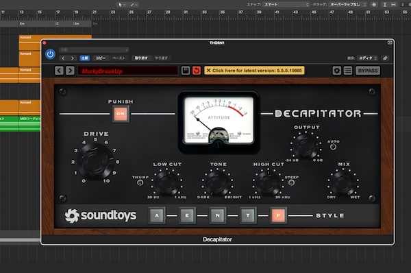 Soundtoys「Decapitator」デジタルでアナログサウンドを極めるプロエンジニアも唸る音質の新世代サチュレーションプラグイン|DTMプラグインセール