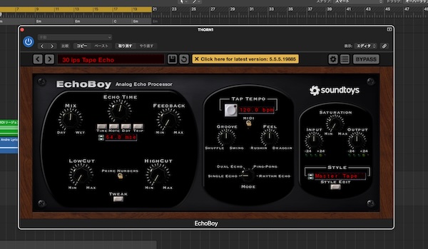 Soundtoys「EchoBoy」数十年分のエコーデバイスの歴史を一つのプラグインに凝縮した究極のディレイマシン｜DTMプラグインセール