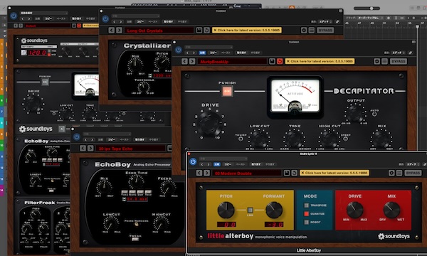 「Soundtoys 5.5」Soundtoysの最高品質プラグイン全23製品がセットに!DTMプラグインセール