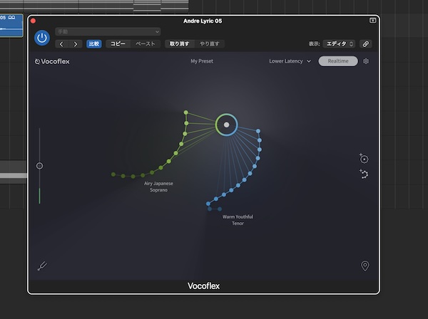 Dreamtonics「Vocoflex」声を“別人に変える”時代へ！リアルタイム音声変換とAIボイス生成を実現する新しいボイスチェンジャー｜DTMプラグインセール