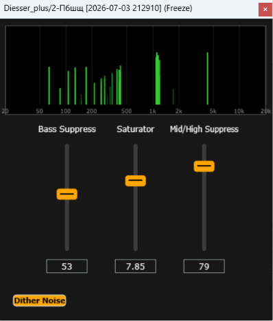 Bogelman Audio「Diesser Plus」ボーカルの歯擦音を自然に抑えながら空気感や透明感を保てる無料ディエッサー|DTMプラグインセール