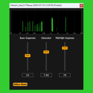 Bogelman Audio「Diesser Plus」ボーカルの歯擦音を自然に抑えながら空気感や透明感を保てる無料ディエッサー｜DTMプラグインセール