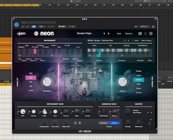 Ujam「Virtual Drummer NEON」ドラムマシンのようにタイト、でもグルーヴは本物のドラマー！70年代ヴィンテージドラムの質感と現代的なパンチを融合したNu Disco・Dance Pop・House向けドラム音源｜DTMプラグインセール