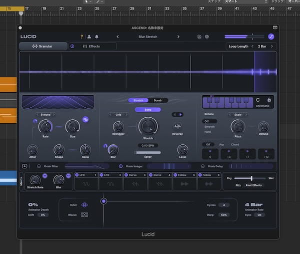 Minimal Audio「Lucid」どんな音でも“粒子”へ分解してコード、ハーモニー、アルペジオ、シマー、リズミックテクスチャへ変換！キーとテンポを維持しながらピッチと時間を大胆に操れる次世代グラニュラーエフェクト｜DTMプラグインセール