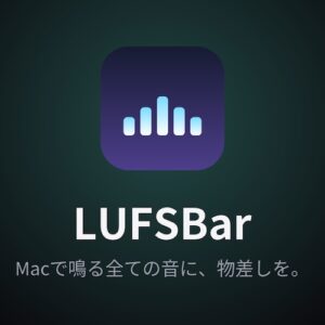 tokyomeltdown「LUFSBar」Macで再生されるすべての音をリアルタイムで測定できるメニューバー常駐型LUFSメーター｜DTMプラグインセール