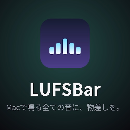 tokyomeltdown「LUFSBar」Macで再生されるすべての音をリアルタイムで測定できるメニューバー常駐型LUFSメーター｜DTMプラグインセール