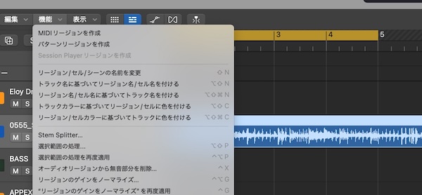 AIで作った曲を自分の曲にする第一歩！ステム分離とは？初心者向けにやさしく解説