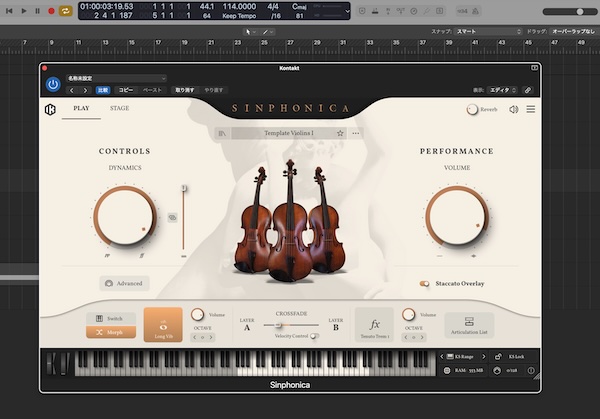 IK Multimedia「Sinphonica Maestosa Strings (Complete Collection)」｜サンプルを鳴らすだけではなく、生きたオーケストラの動き・表情・人間味まで演奏！60人編成ストリングス、5種類のTrue Legato、40種類以上のアーティキュレーションを備えた次世代オーケストラ音源｜DTMプラグインセール