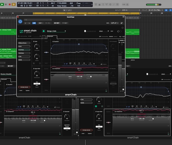 sonible「smart:chain」一度のオーディオ解析でEQ・コンプレッサー・De-Harsh・ゲート・サチュレーションまで最適なスタート地点を提案するAI搭載オールインワンミキシングプラグイン|DTMプラグインセール