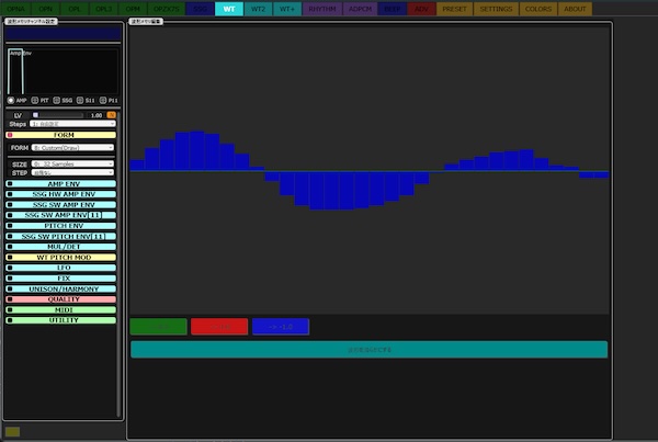 Cyross「2686V Family」PC-9801やX68000などで使われたレトロゲーム音源をDAWで再現できる、多彩なFM音源・PCM・SSG対応のVSTプラグインシリーズ|DTMプラグインセール
