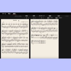YAMAHA「Piano Sheet Converter β」音源を読み込むだけでピアノ楽譜を自動作成できるAI採譜アプリ｜DTMプラグインセール