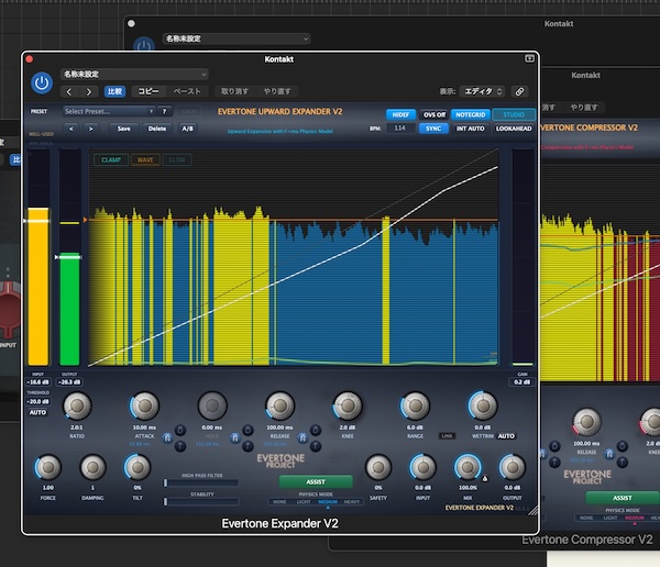 Evertone「EVERTONE EXPANDER V2」録音で失われたアタックの加速度を自然に再構築!F=maの運動方程式を応用した物理エンジン、HiDEF、最大X8オーバーサンプリングで音の立ち上がりと立体感を引き出すアップワード・エキスパンダーの最新版|DTMプラグインセール
