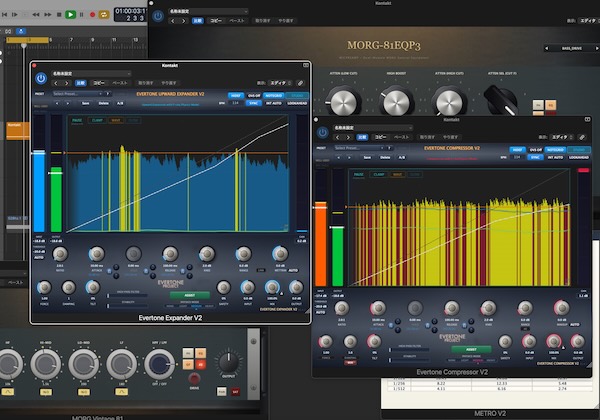 Evertone「Evertone Bundle v2」Expander v2・Compressor v2・Metro v2・MORG Vintage 81・MORG-81 EQP3を収録!物理演算を採用したダイナミクスプラグインとビンテージEQをまとめて使える高機能プラグインバンドル|DTMプラグインセール