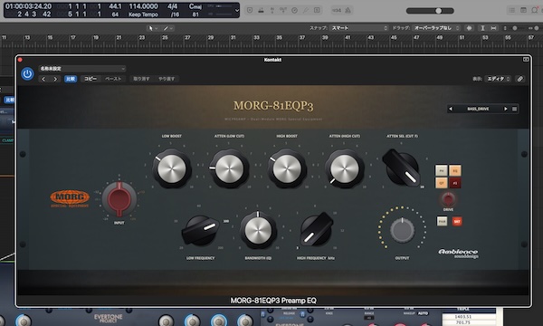 Evertone「MORG-81EQP3」低域のBoostとCutを同じ周波数へ同時にかけることで生まれる、単純なEQでは作りにくいローエンド!パッシブEQならではの同時Boost/Cutアプローチを採用したPreamp EQプラグイン|DTMプラグインセール