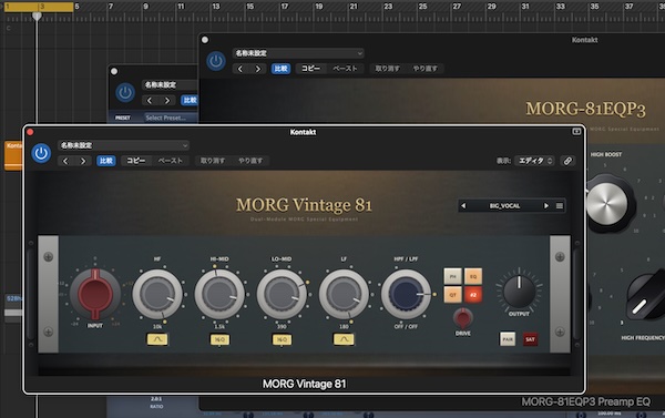 Evertone「MORG Vintage 81」1970年代英国製名機コンソールを実機解析!ヴィンテージEQ&PREを再現した4バンドEQ搭載チャンネルプロセッサー|DTMプラグインセール